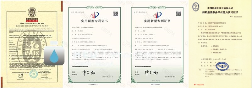 證書(shū)_副本.jpg